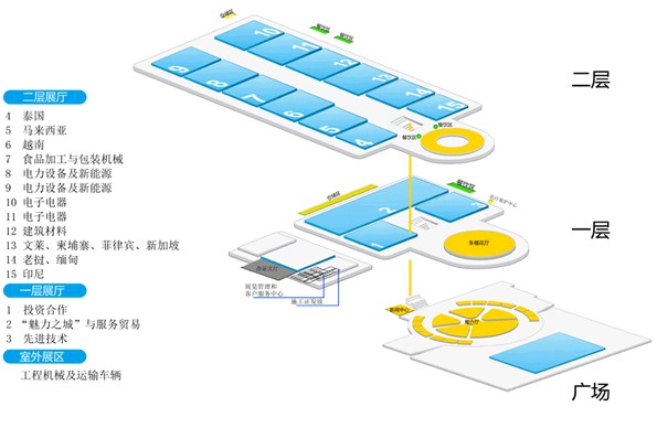 2014中国-东盟博览会展馆平面指引图（会展中心）