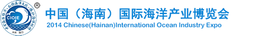 肯德制冷将参展2014中国（海南）国际海洋产业博览会