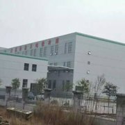 江苏靖江绿涛食品公司万吨级冷库工程
